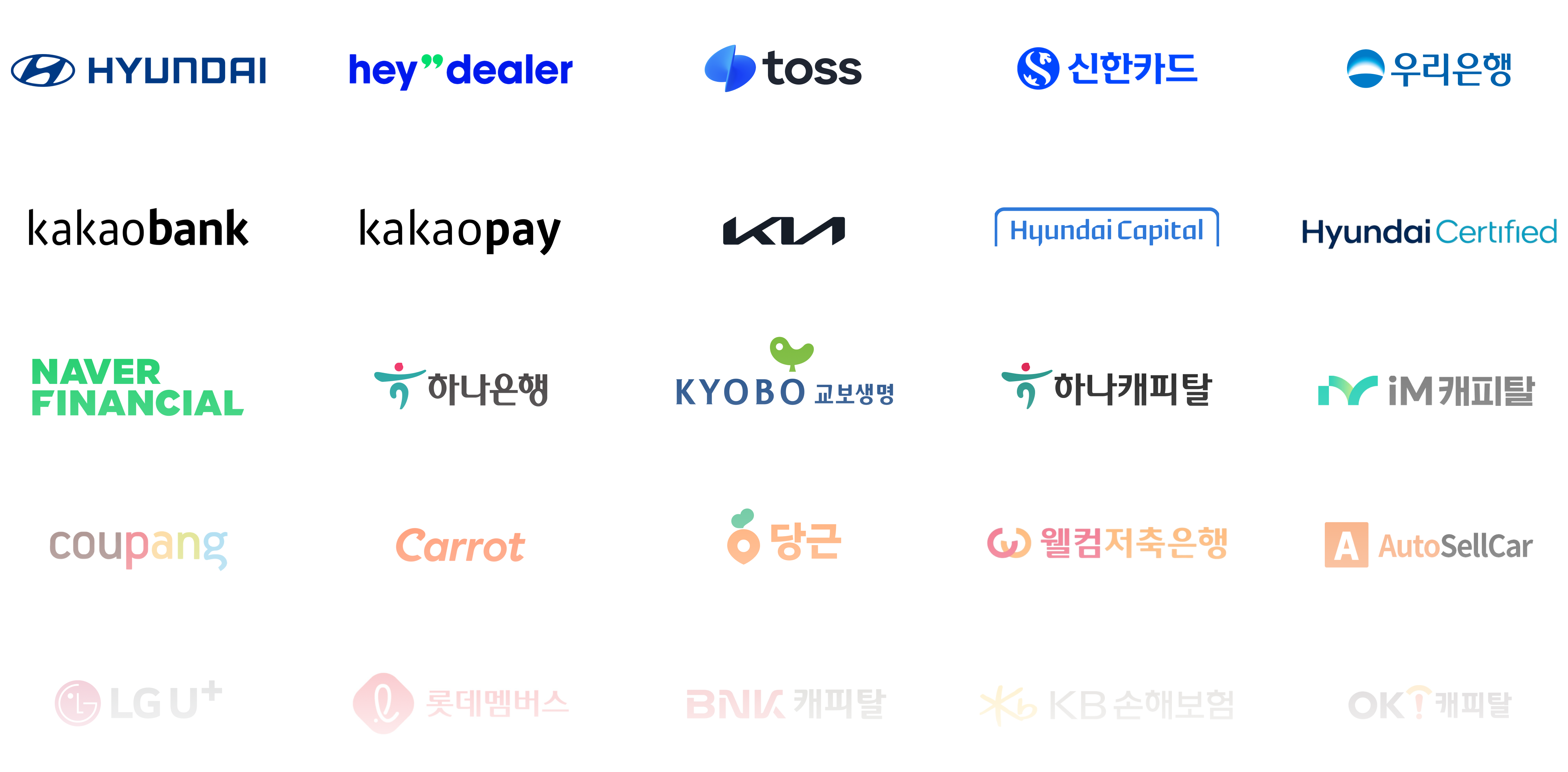 pc고객사